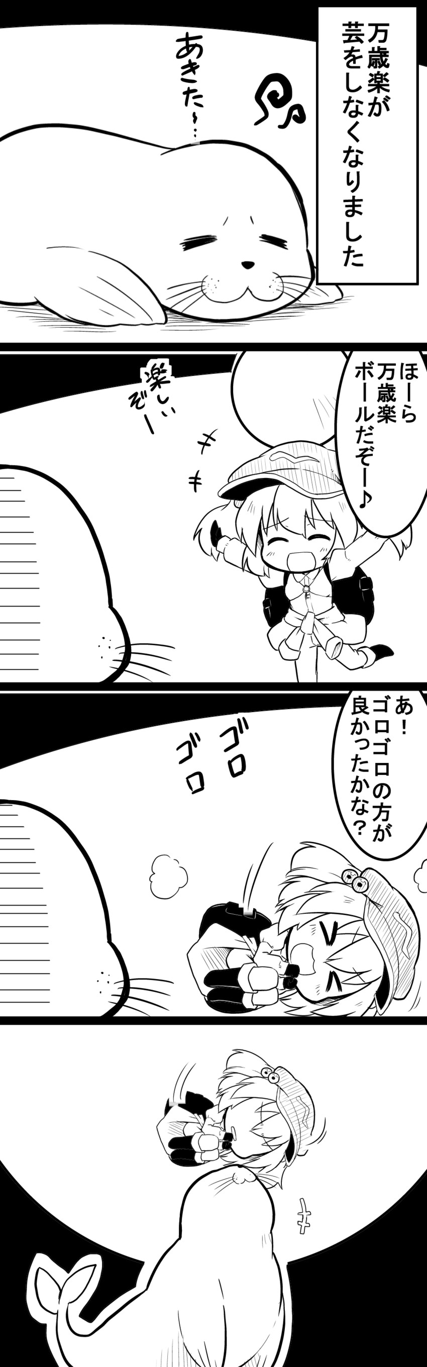 kawashiro nitori and manzairaku (touhou and 1 more) drawn by futa_(nabezoko)