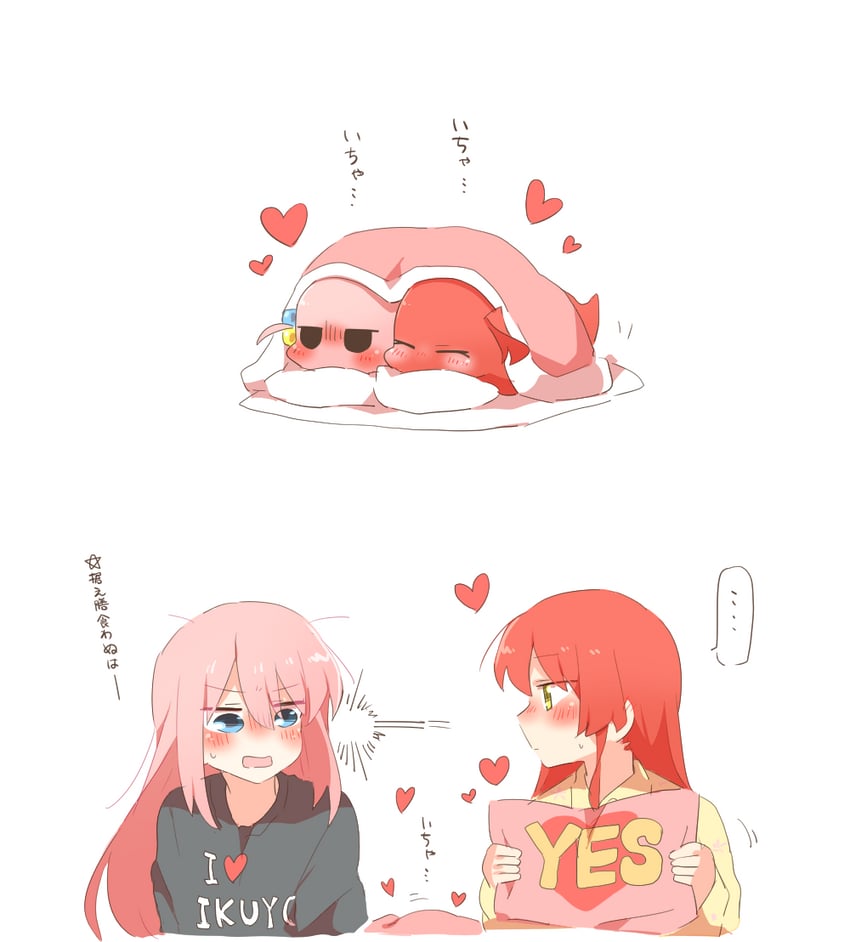gotoh hitori and kita ikuyo (bocchi the rock!) drawn by rebecca_(keinelove)