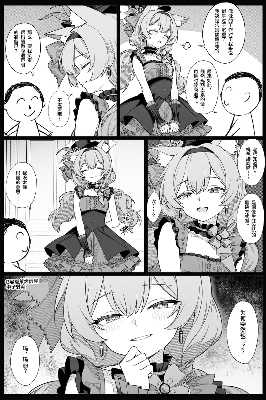 sensei, doodle sensei, and mari (blue archive) drawn by zhong_zi_sheliu