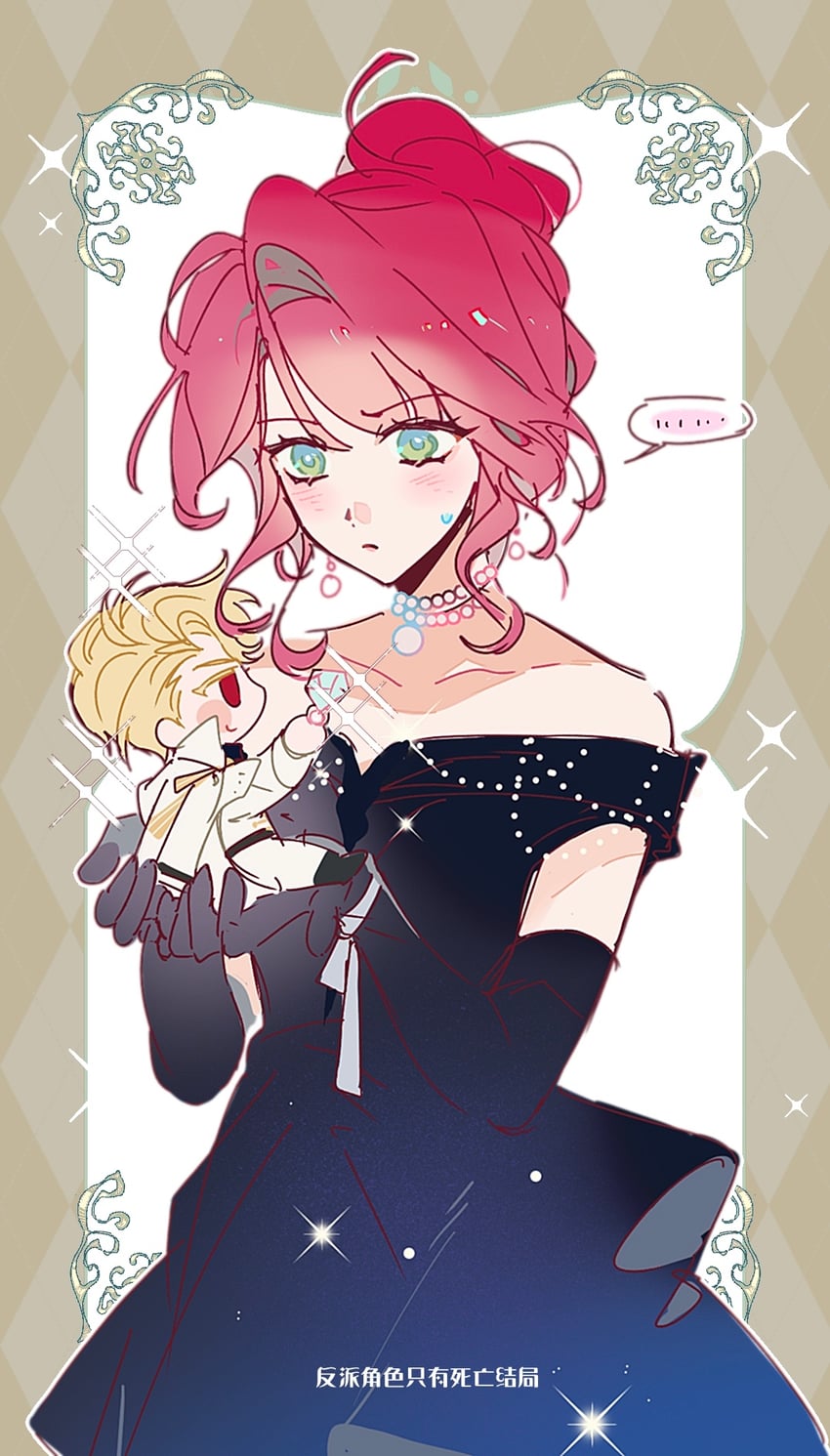penelope eckhart and callisto regulus (villains are destined to die) drawn by humi_humi