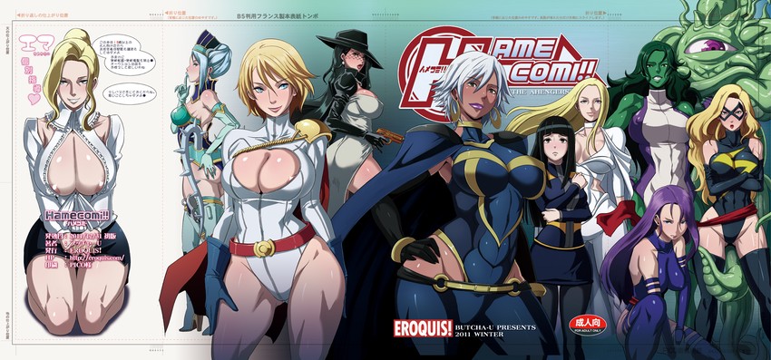 psylocke, emma frost, blue rose, power girl, storm, and 7 more (marvel and 5 more) drawn by butcha-u