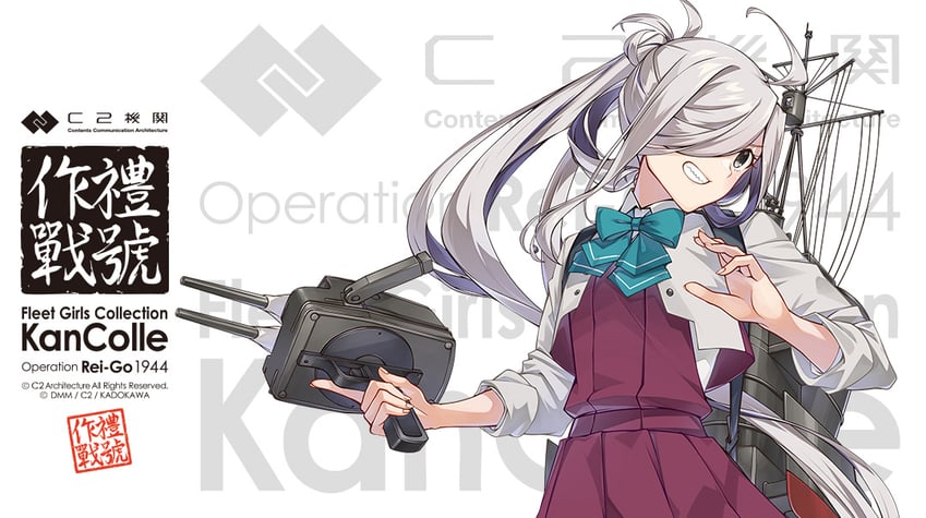 asashimo and asashimo kai ni (kantai collection and 1 more) drawn by konishi_(koconatu)