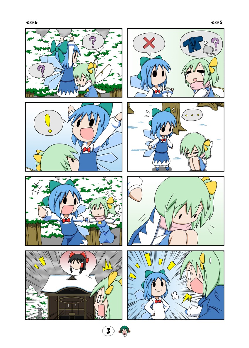 hakurei reimu, cirno, daiyousei, and kasodani kyouko (touhou) drawn by rakugaki-biyori