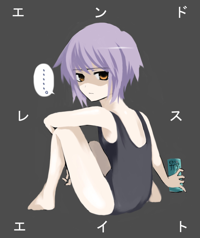 nagato yuki (suzumiya haruhi no yuuutsu) drawn by maco_(wondermind)