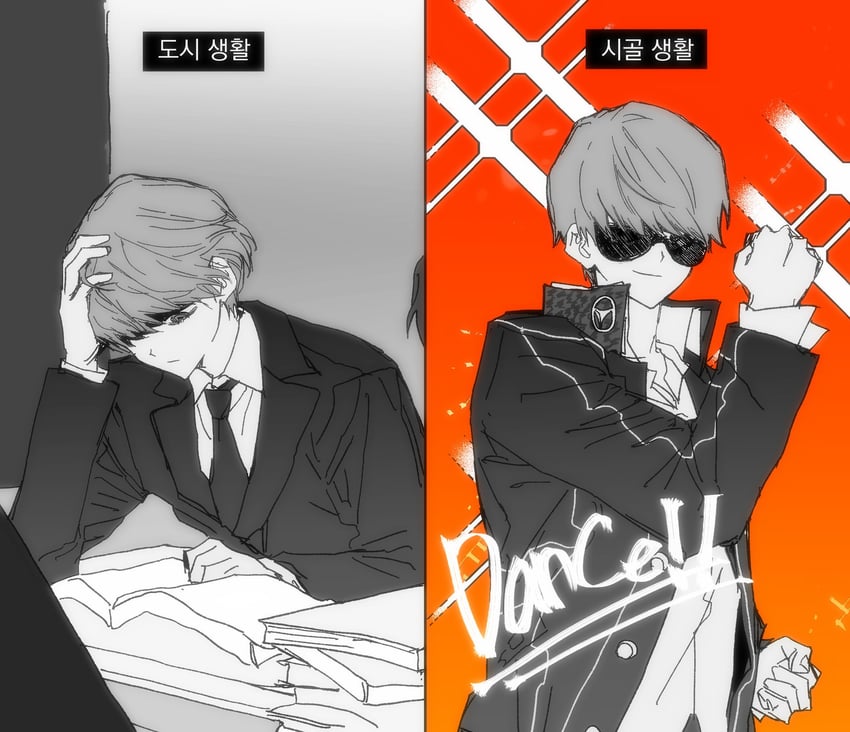 narukami yu (persona and 1 more) drawn by goguma_wagamja