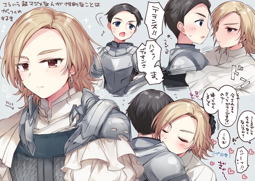 dion lesage and terrence (final fantasy and 1 more) drawn by hoshihuri
