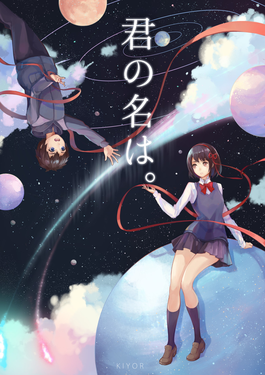 miyamizu mitsuha and tachibana taki (kimi no na wa.) drawn by kiyor