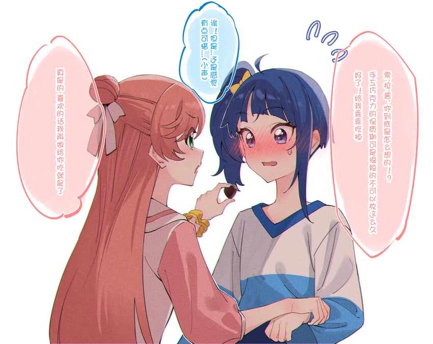 sora harewataru and nijigaoka mashiro (precure and 1 more) drawn by sipeiren
