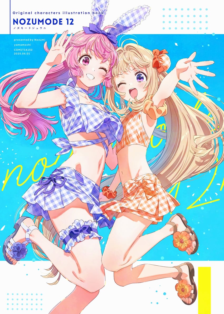 original and 1 more drawn by tokira_nozumi
