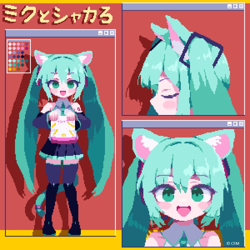 hatsune miku (vocaloid and 2 more) drawn by birdman46049238