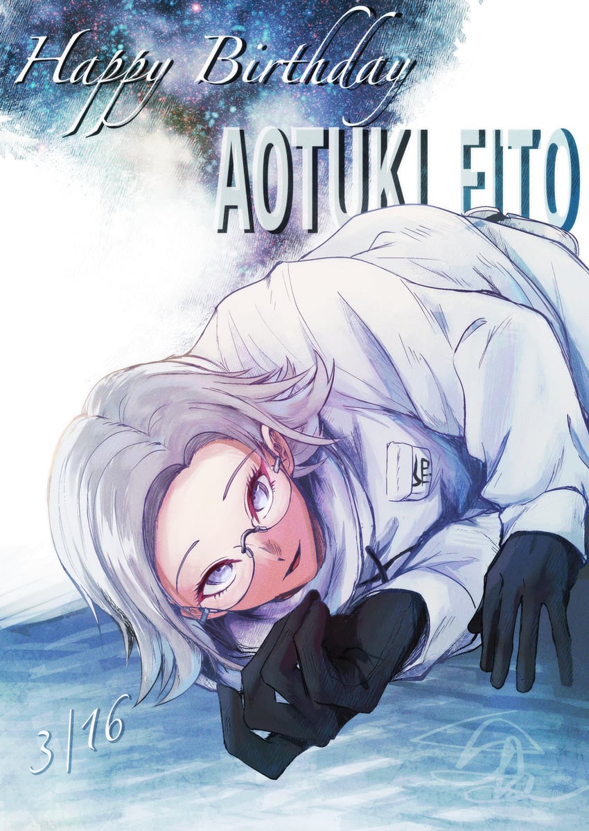 aotsuki eito (the hundred line -last defense academy-) drawn by musaki_kokoro