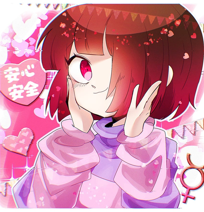 bete noire (undertale and 1 more) drawn by deeeeeeen114514
