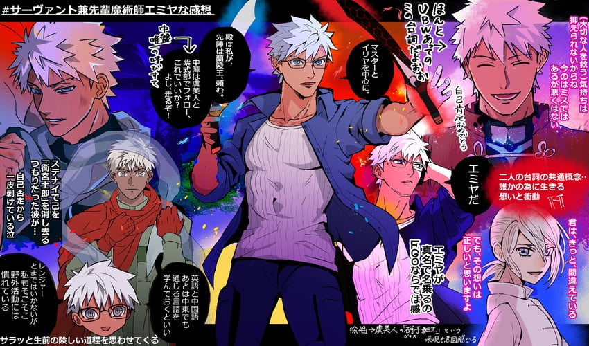 archer and prince of lan ling (fate and 3 more) drawn by erk_(okra_ecory)