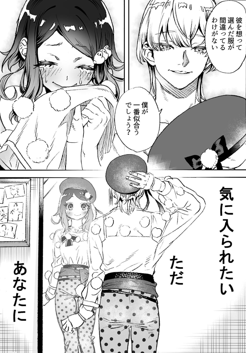 rinne and kisaragi louis (pretty series and 2 more) drawn by zashima