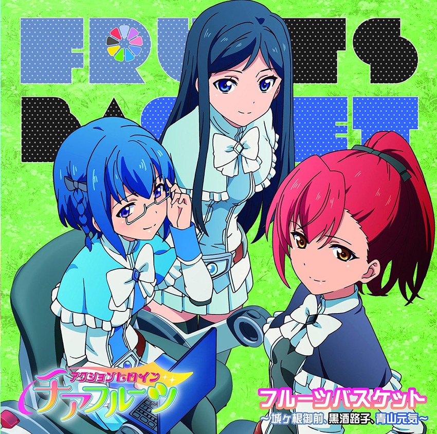 shirogane misaki, kuroki roko, and aoyama genki (action heroine cheer fruits)