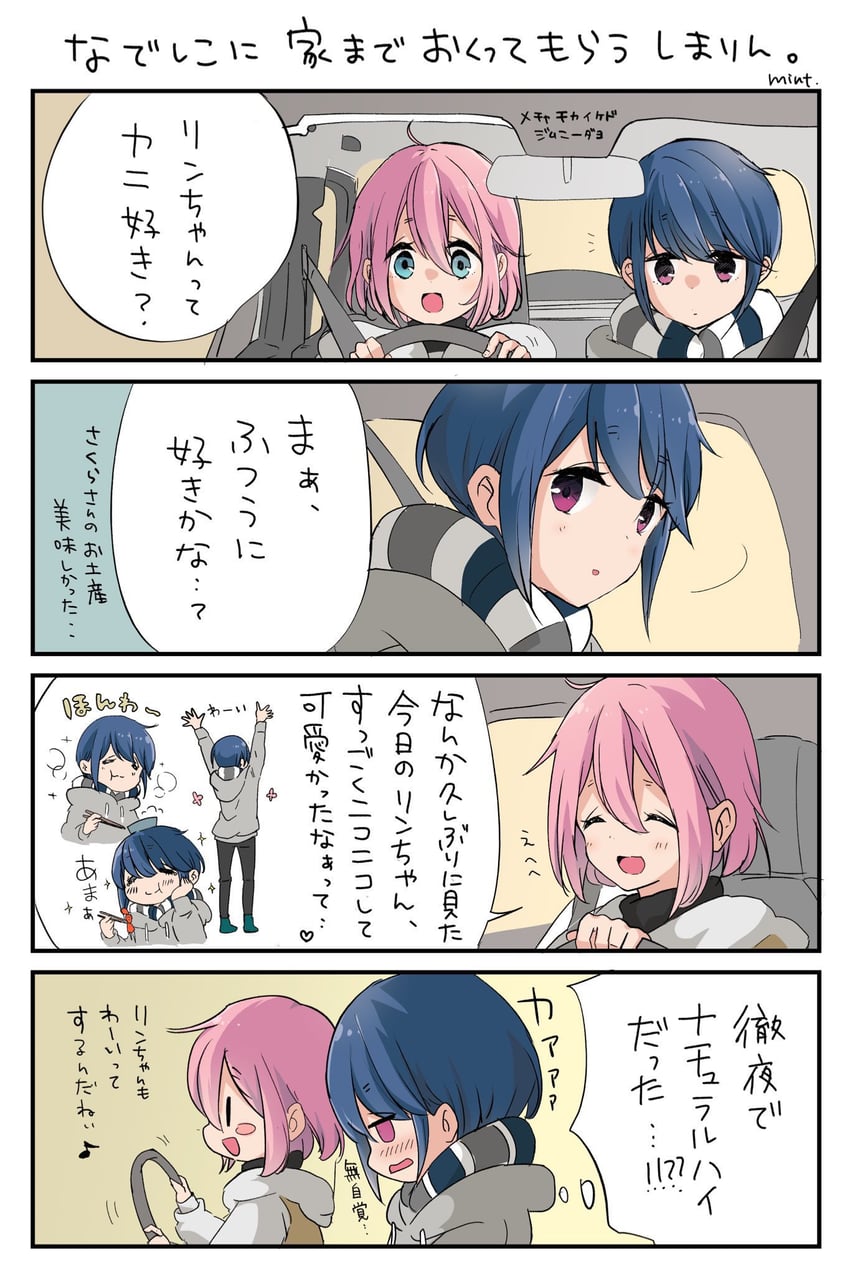 shima rin and kagamihara nadeshiko (yurucamp and 1 more) drawn by mint_(mintlemonade3)
