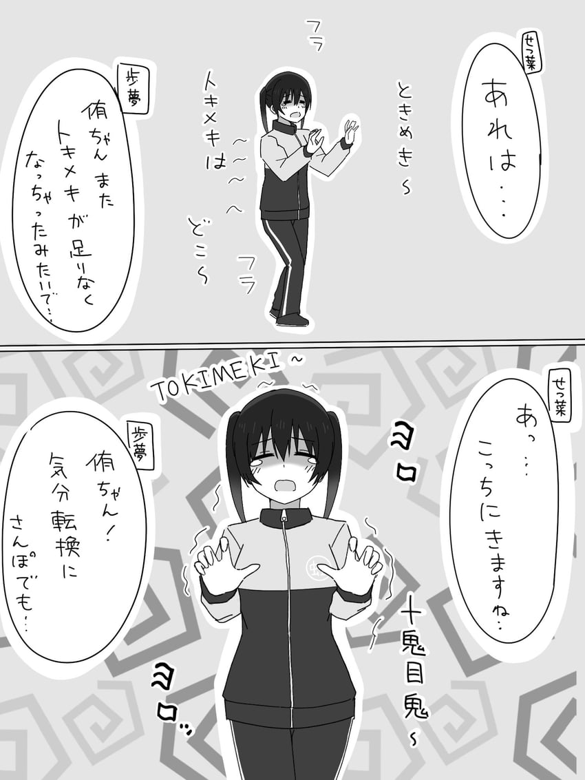 takasaki yu (love live! and 1 more) drawn by plum0303n