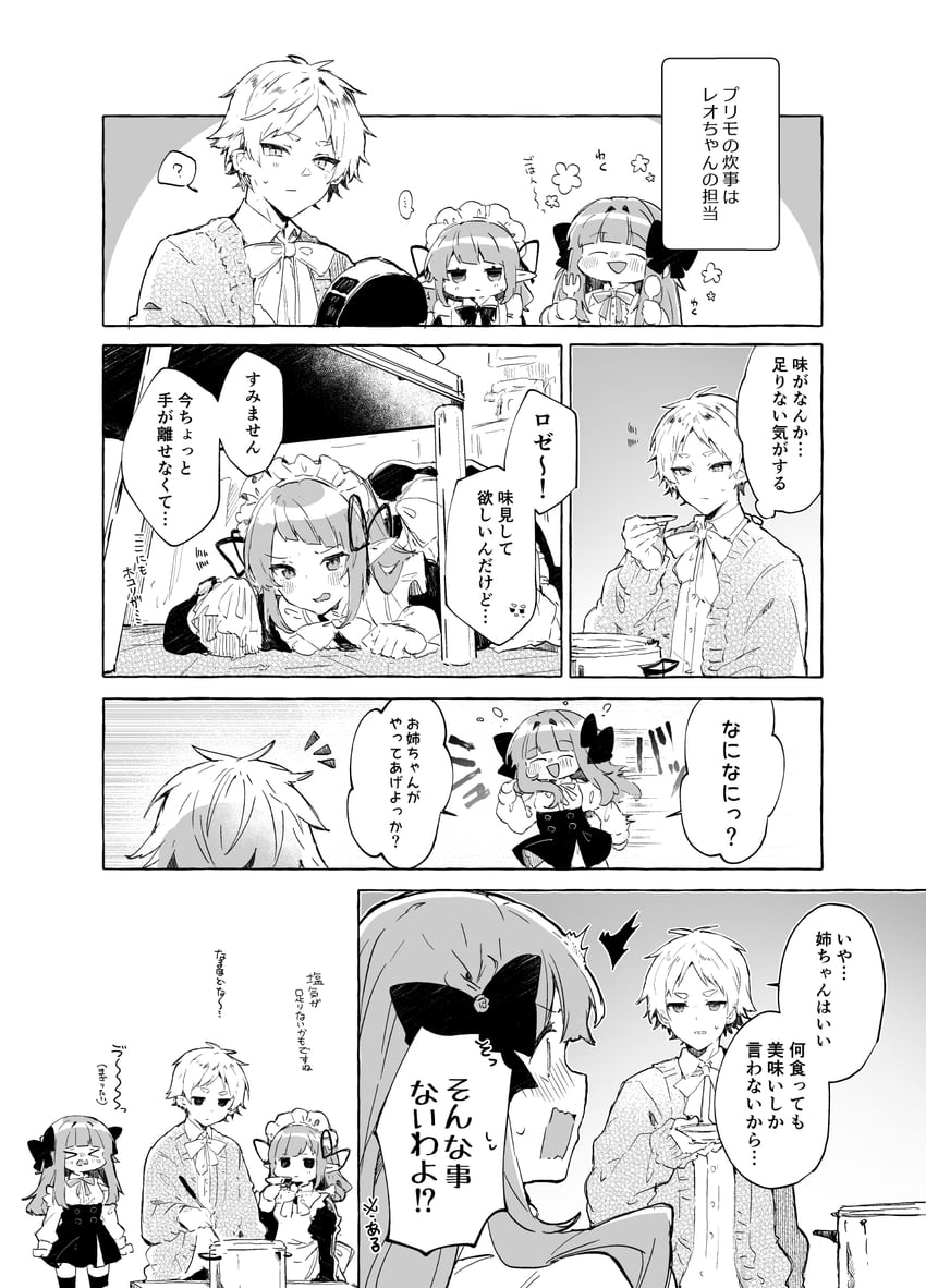 anna, rosette, and leon (original) drawn by ikeuchi_tanuma