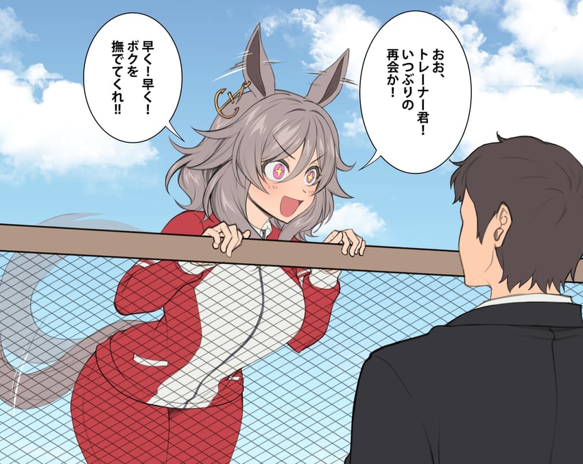 trainer, kurofune, and take yutaka (umamusume and 2 more) drawn by fukuro_(maruaru00)