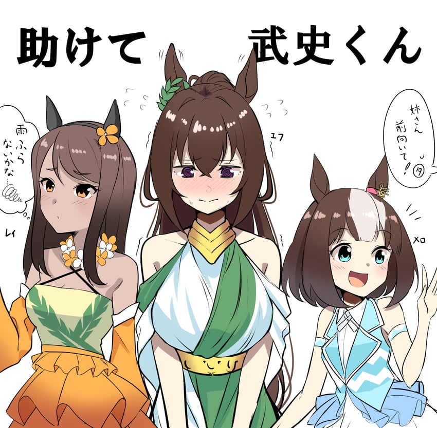 melody lane, efforia, and lei papale (original and 2 more) drawn by haibarasaika