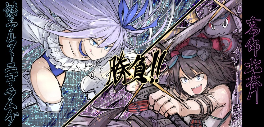 meltryllis, katsushika hokusai, and tokitarou (fate and 1 more) drawn by kankan33333