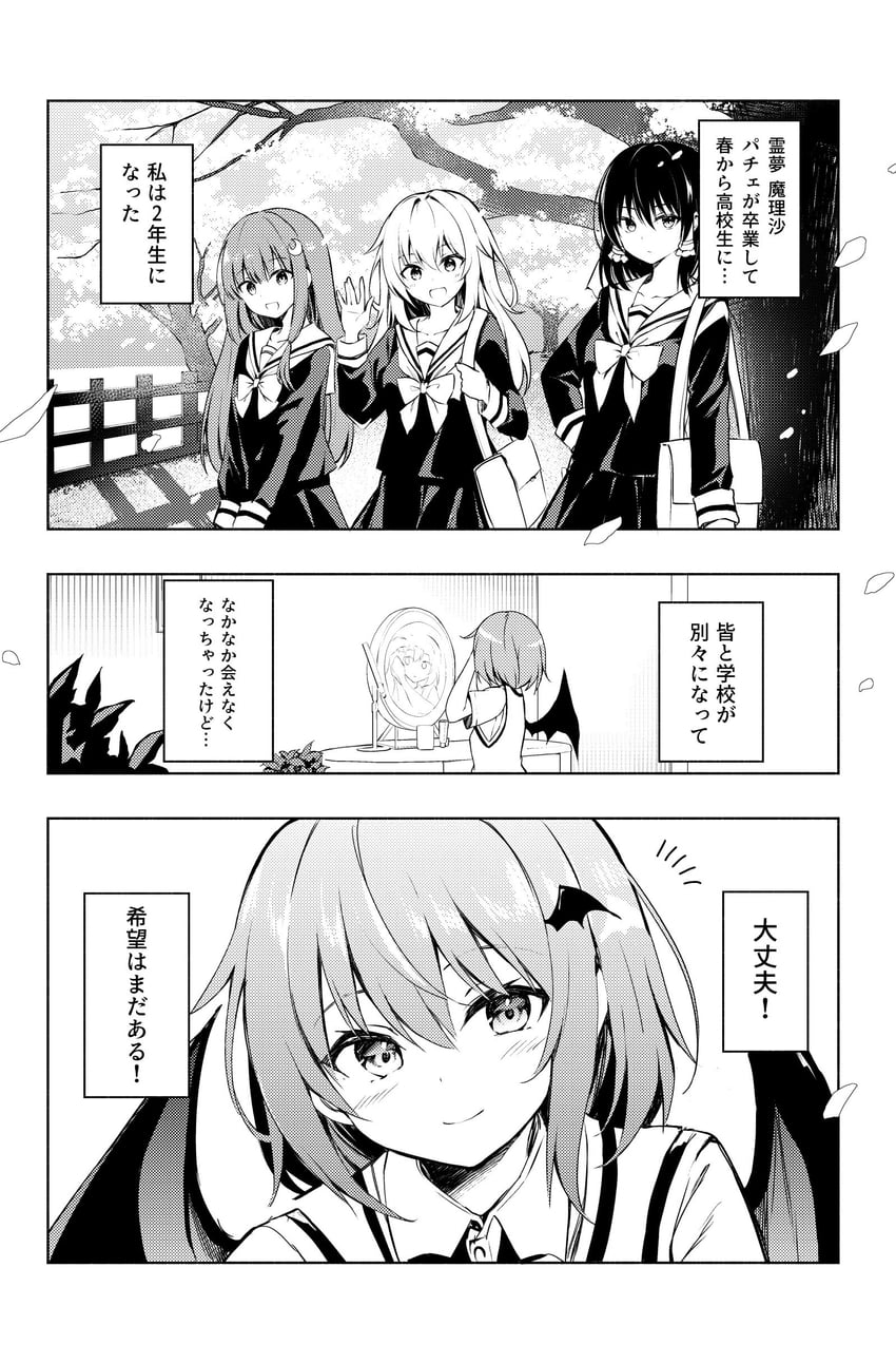 hakurei reimu, kirisame marisa, remilia scarlet, and patchouli knowledge (touhou) drawn by hyurasan