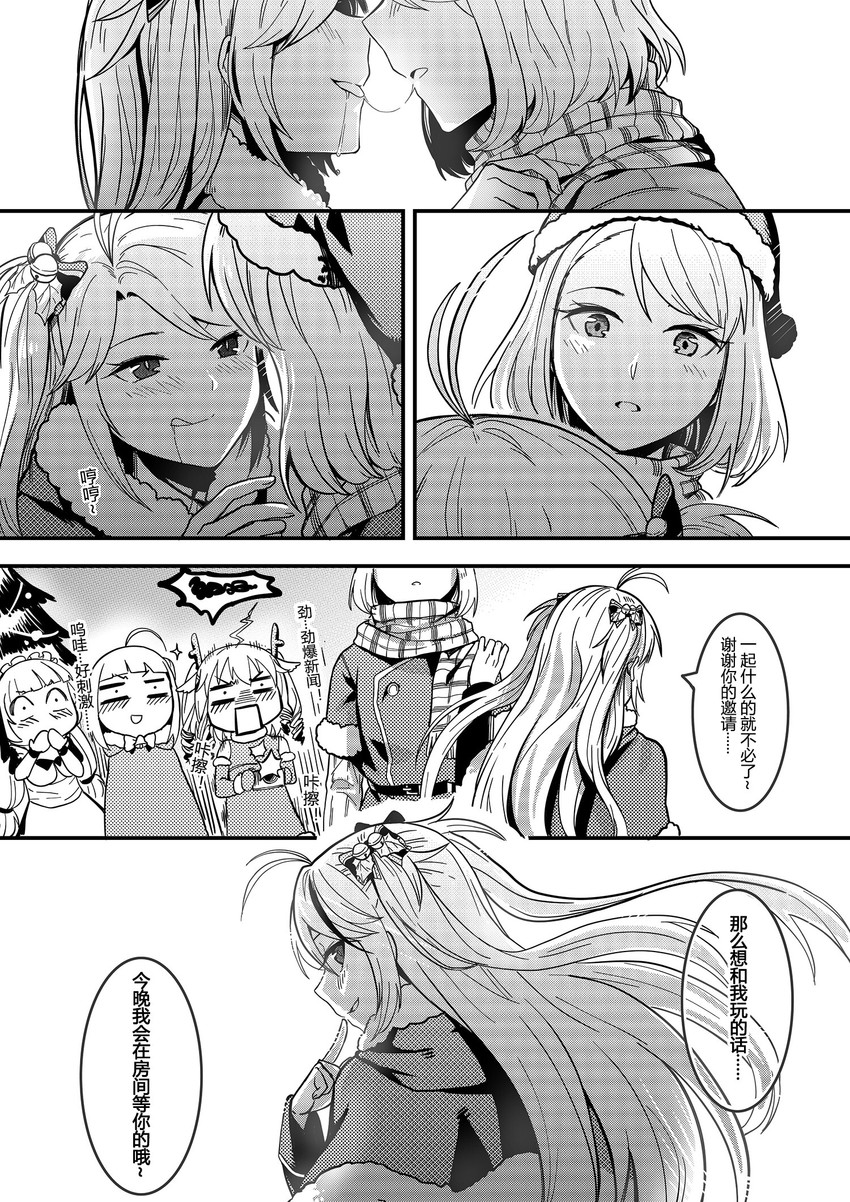 prinz eugen, prince of wales, cygnet, suffolk, and gridley (azur lane) drawn by xun_yu_(1184527191)