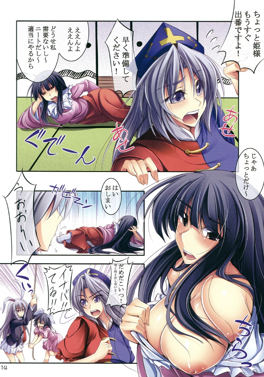 reisen udongein inaba, houraisan kaguya, inaba tewi, and yagokoro eirin (touhou) drawn by fuyuwa_kotatsu