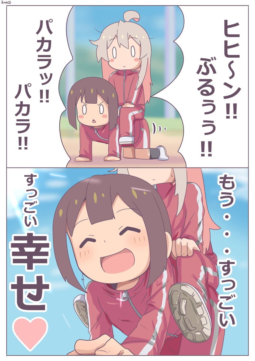 oyama mahiro and hozuki momiji (onii-chan wa oshimai!) drawn by bambi2000line
