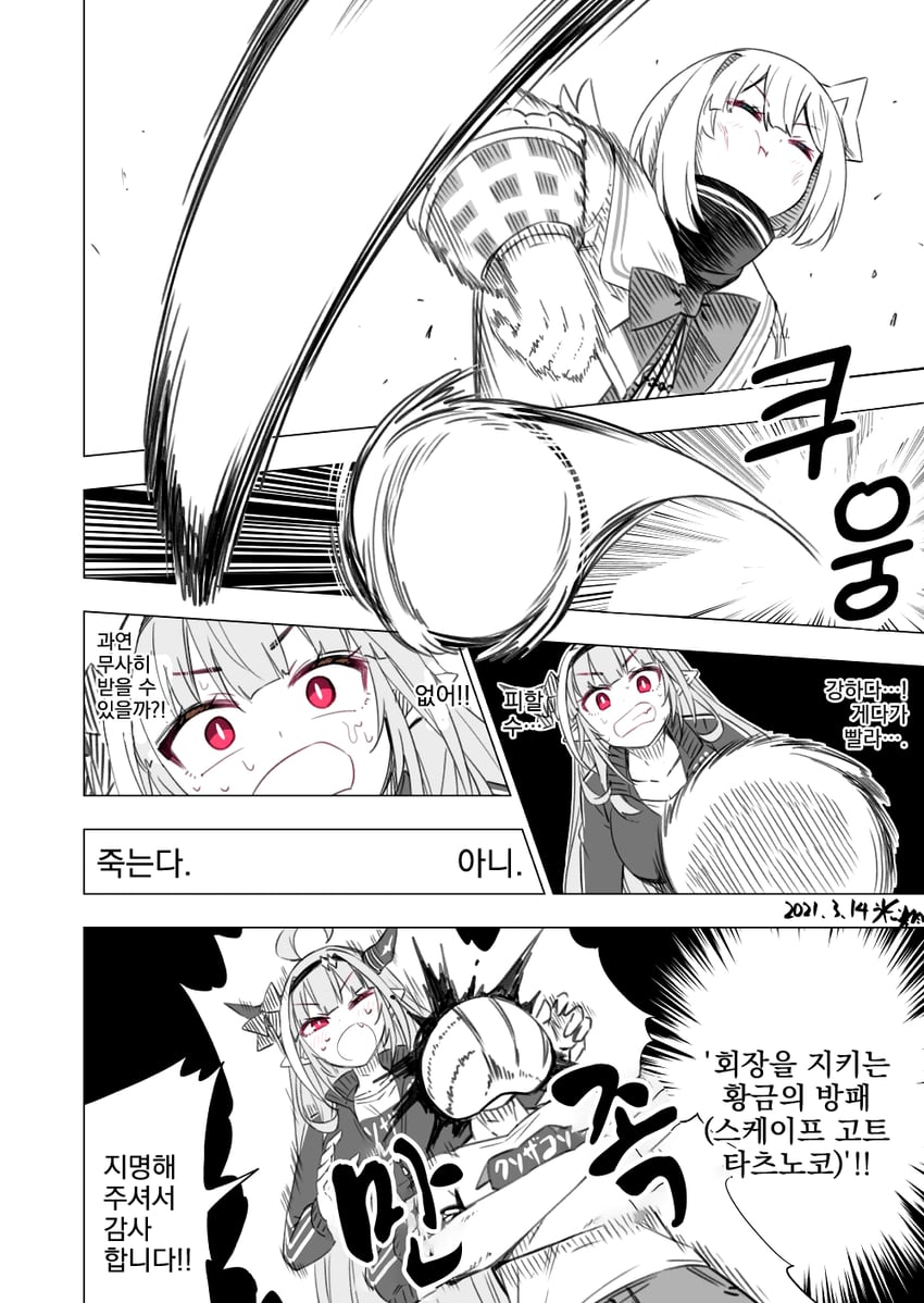 amane kanata, kiryu coco, and ryoushi chicken soup grass big chungus (hololive and 1 more) drawn by hikawa_shou
