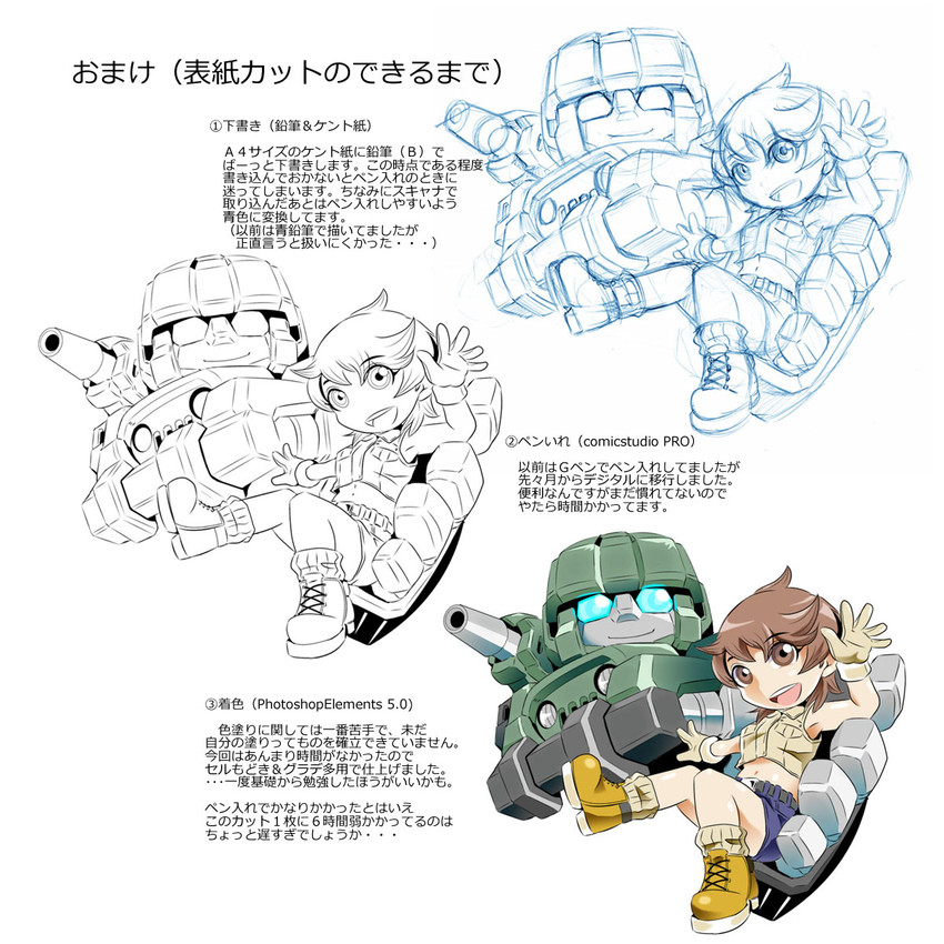 hound and spany witwicky (transformers) drawn by kamizono_(spookyhouse)