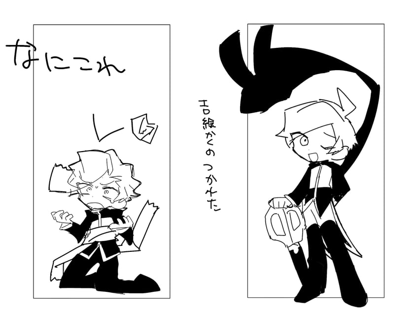 scissors and tape (original and 3 more) drawn by nomeshi