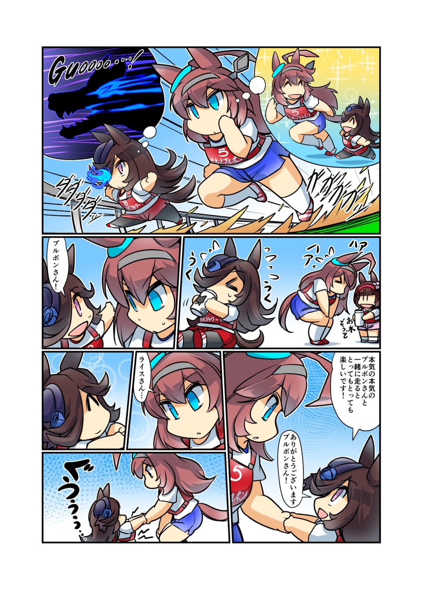 rice shower, mihono bourbon, and nishino flower (umamusume) drawn by hisahiko