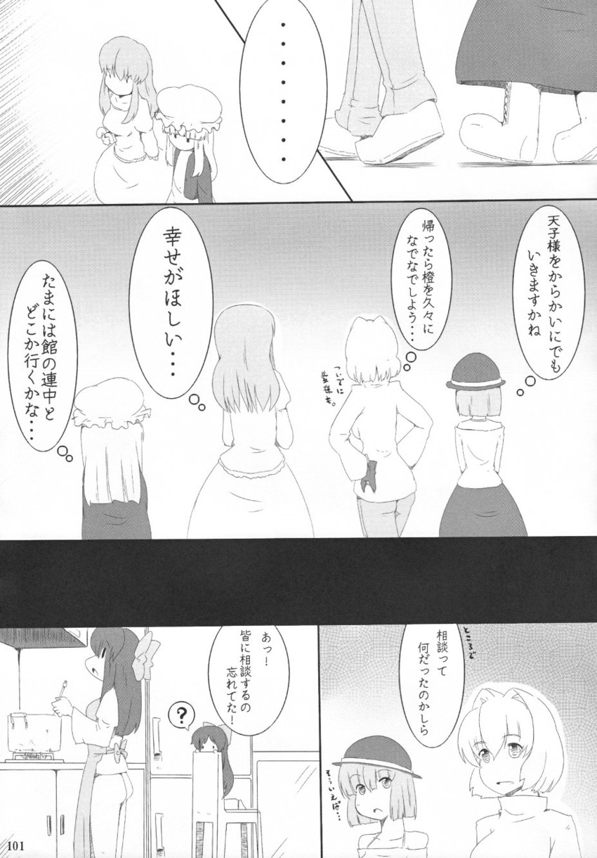 patchouli knowledge, yakumo ran, reiuji utsuho, kazami yuuka, nagae iku, and 1 more (original and 1 more) drawn by futaba_suetsuki