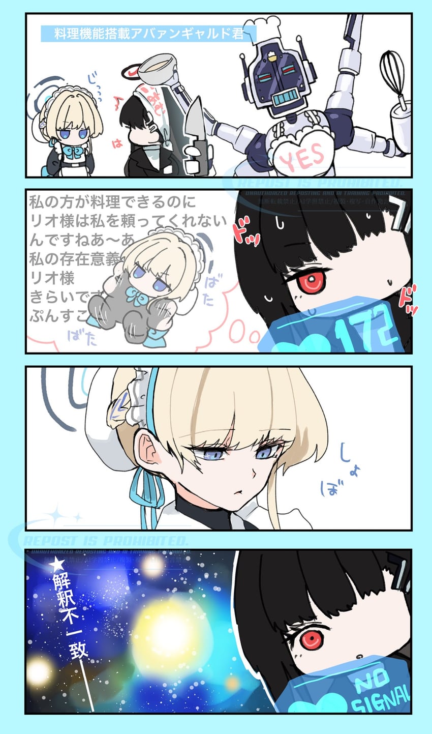toki, rio, and avant garde (blue archive) drawn by koyuuuuuuuuuuu