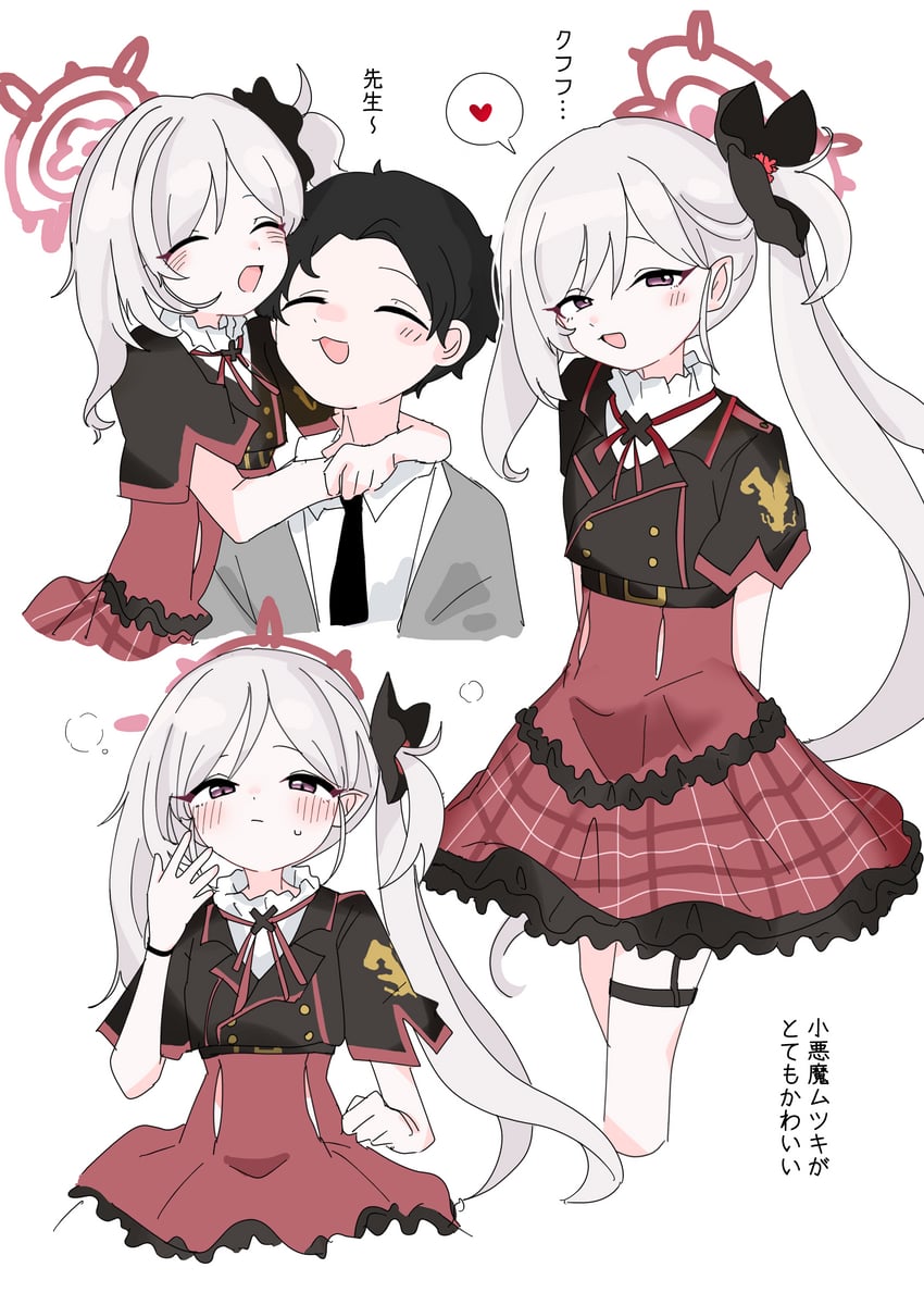 sensei and mutsuki (blue archive and 1 more) drawn by bobok