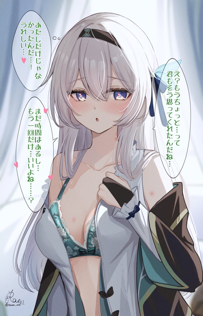 firefly (honkai and 1 more) drawn by ranran_3939