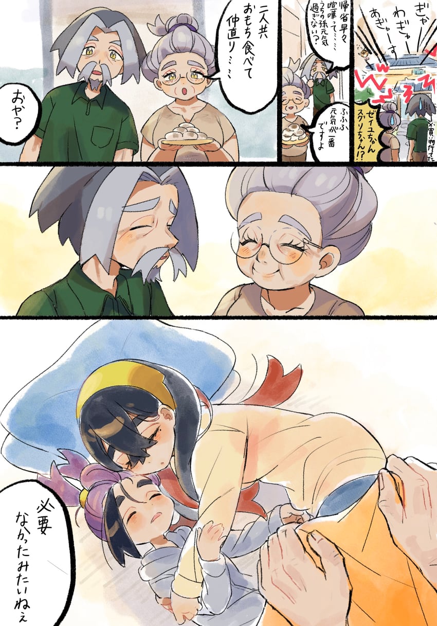 kieran, carmine, yukito, and hideko (pokemon and 1 more) drawn by matsuda_(0yx38755230263c)