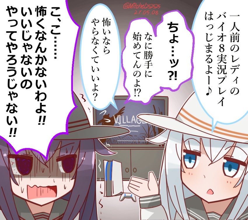 hibiki, akatsuki, and verniy (kantai collection and 2 more) drawn by mitchell_(dynxcb25)
