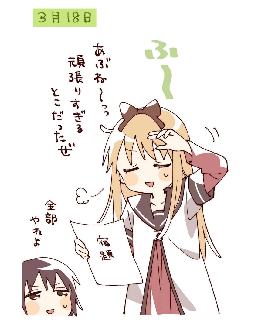 toshinou kyouko and funami yui (yuruyuri) drawn by namori