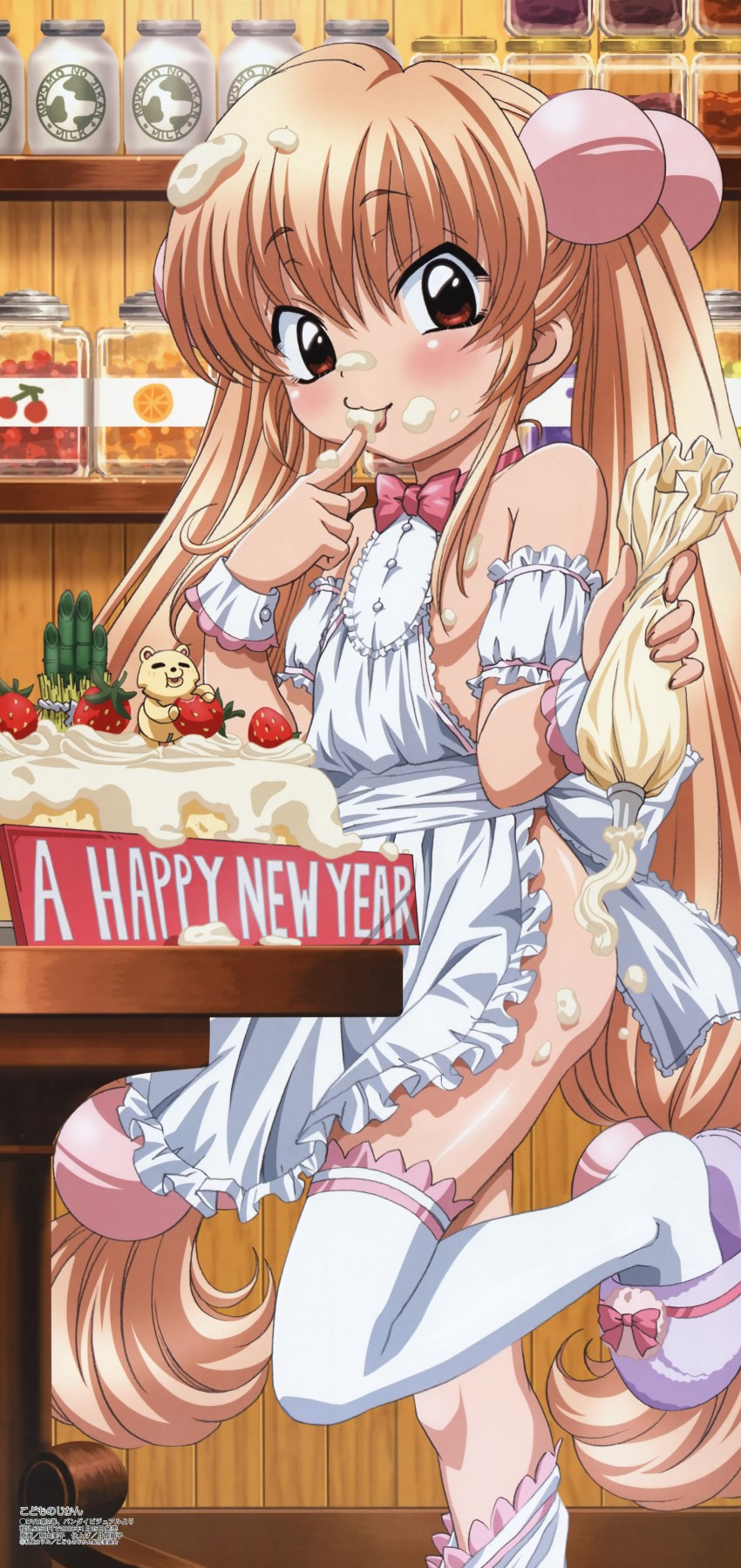 kokono rin
