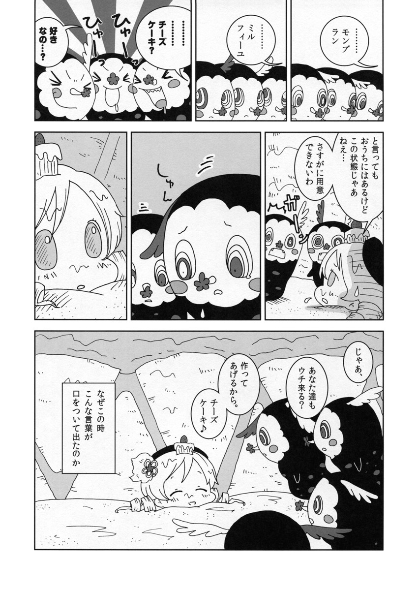 tomoe mami and charlotte (mahou shoujo madoka magica) drawn by karaagetarou