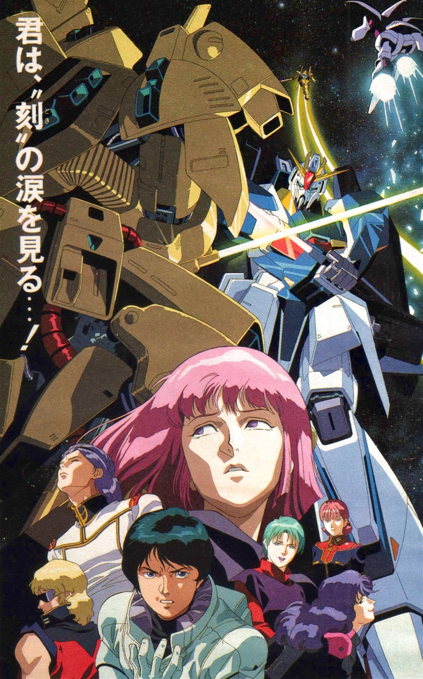 kamille bidan, haman karn, zeta gundam, quattro bajeena, qubeley, and 6 more (gundam and 2 more)