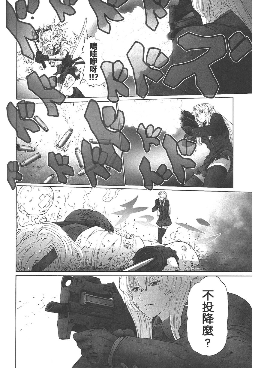 konpaku youmu and reisen udongein inaba (touhou) drawn by imizu_(nitro_unknown)