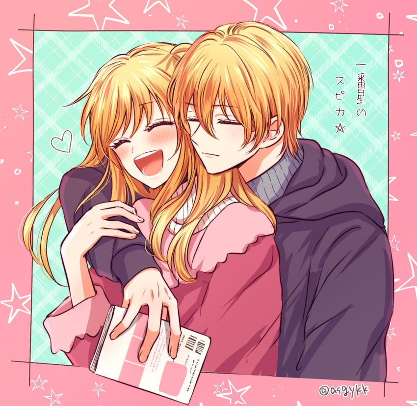 hoshino ruby and hoshino aquamarine (oshi no ko) drawn by asgykk