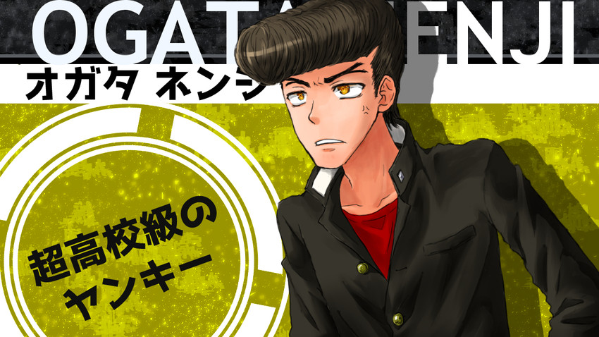 ogata nenji (danganronpa and 1 more) drawn by azumaya_akira