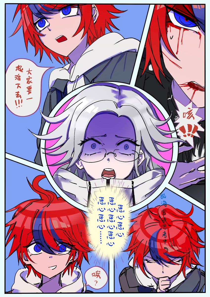 aotsuki eito and sumino takumi (the hundred line -last defense academy-) drawn by bietielianxiexiea