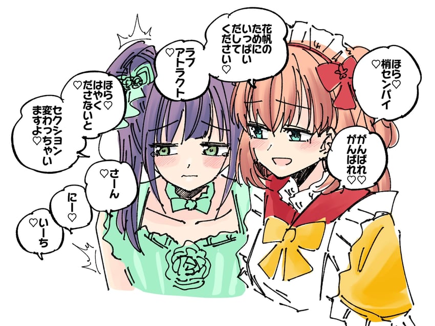 hinoshita kaho and otomune kozue (love live! and 1 more) drawn by ayu_(ayu_illustrate)