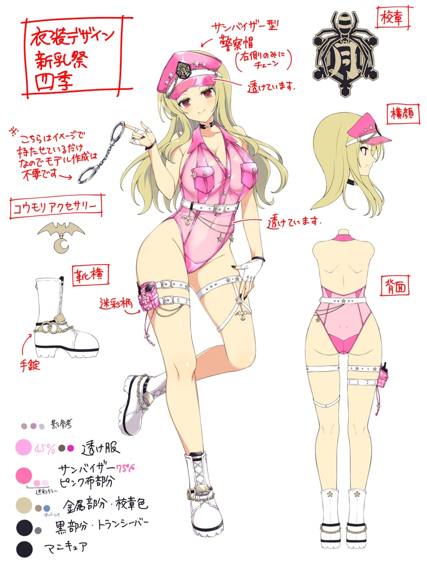 shiki (senran kagura and 1 more) drawn by yaegashi_nan