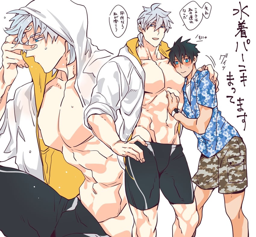 fujimaru ritsuka and percival (fate and 1 more) drawn by akutaaa